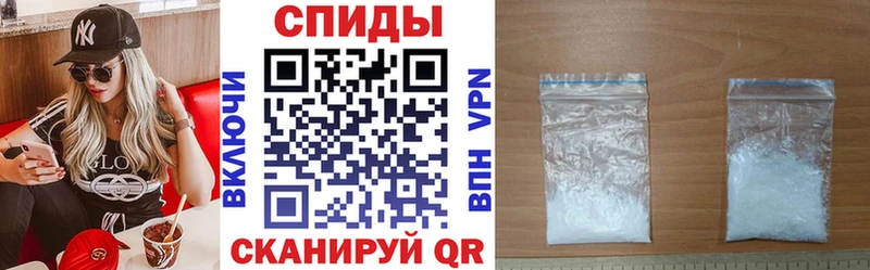 МЕГА рабочий сайт  Реутов  Amphetamine 98% 