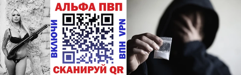 Alpha-PVP СК  Реутов 