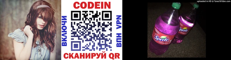 как найти закладки  Реутов  кракен сайт  shop телеграм  Кодеиновый сироп Lean Purple Drank 
