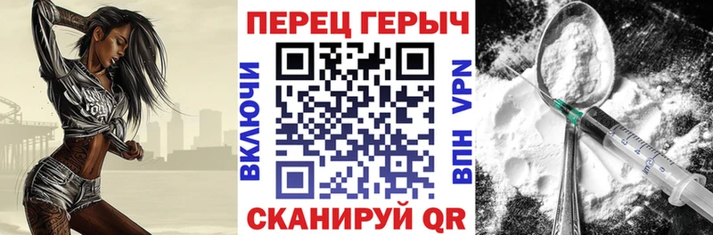 Героин герыч  Реутов 