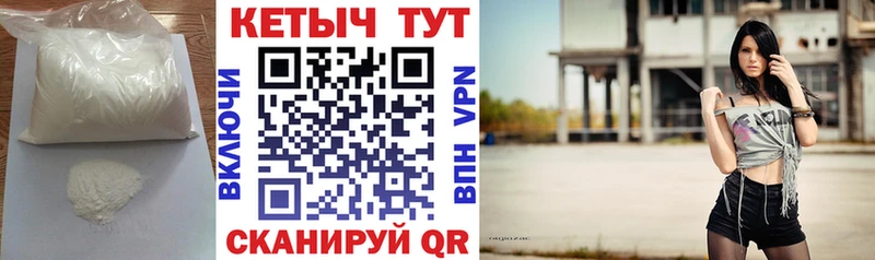 КЕТАМИН VHQ  ссылка на мегу вход  Реутов 