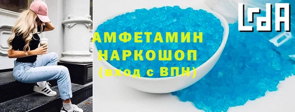 кристаллы Белокуриха