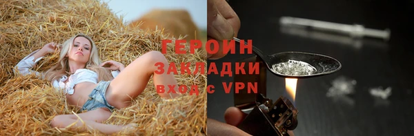 скорость mdpv Богородицк