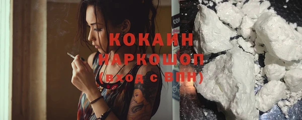 кристаллы Белокуриха