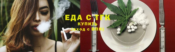 СК Беломорск