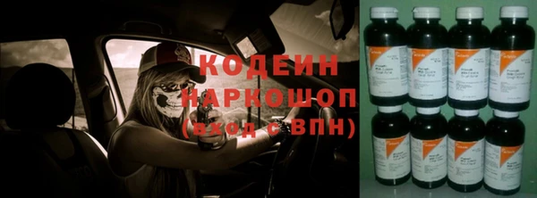 кристаллы Белокуриха