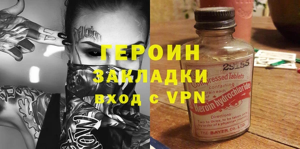 кристаллы Белокуриха