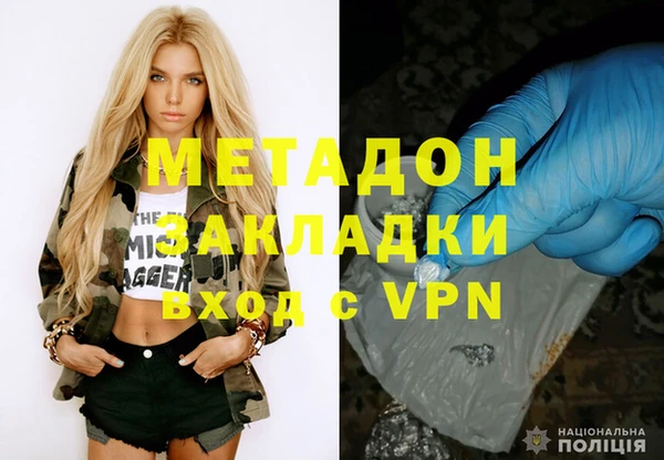 кристаллы Белокуриха
