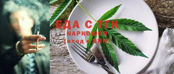 кристаллы Белокуриха