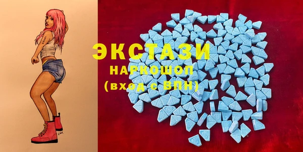 кристаллы Белокуриха