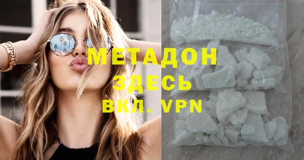 кристаллы Белокуриха