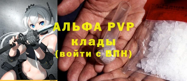 кристаллы Белокуриха