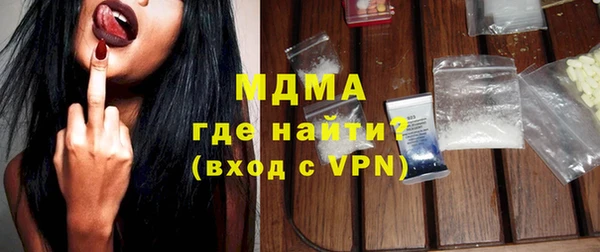 кристаллы Белокуриха