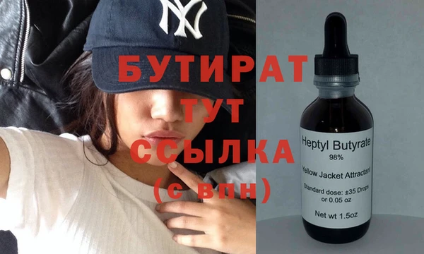 кристаллы Белокуриха