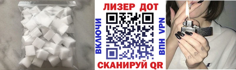 LSD-25 экстази кислота  хочу   Реутов 