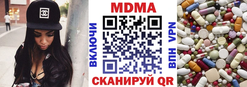 MDMA Molly  Реутов 