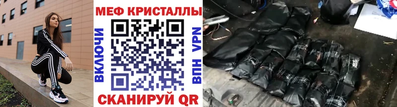 купить закладку Реутов МЕФ мяу мяу
