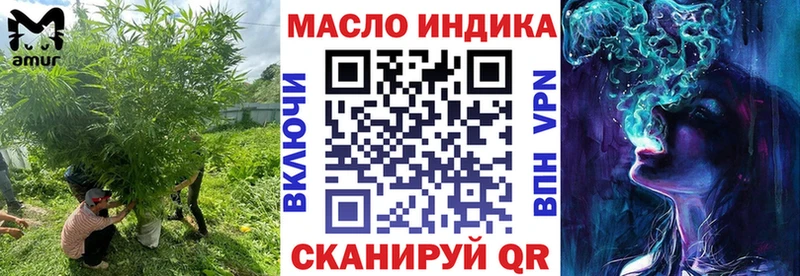 купить наркотик  Реутов  ТГК вейп 